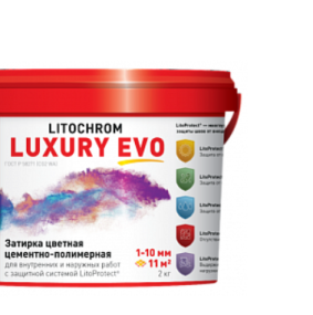 Затирка цементно-полимерная Litokol Litochrom Luxury Evo (CG2WA) 2кг, LLE.100 Пепельно-белый