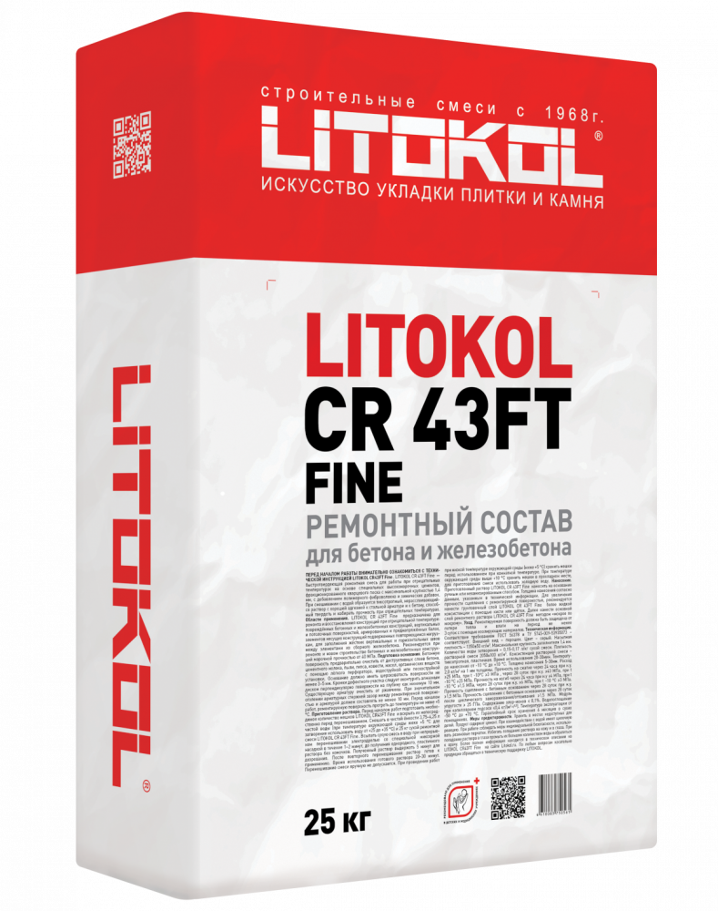 Ремонтный состав Litokol CR 43FT Fine 25кг, для бетона и железобетона