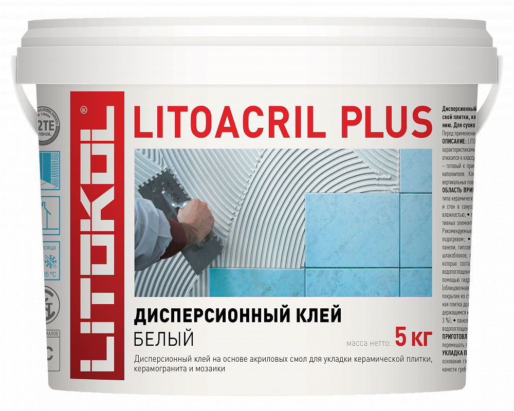 Клей дисперсионный Litokol Litoacril Plus (D2TE) 5кг, белый