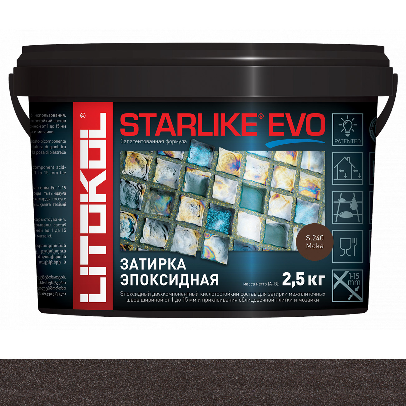 Затирка эпоксидная Litokol Starlike Evo (RG;R2T) 2,5кг, S.240 Moka