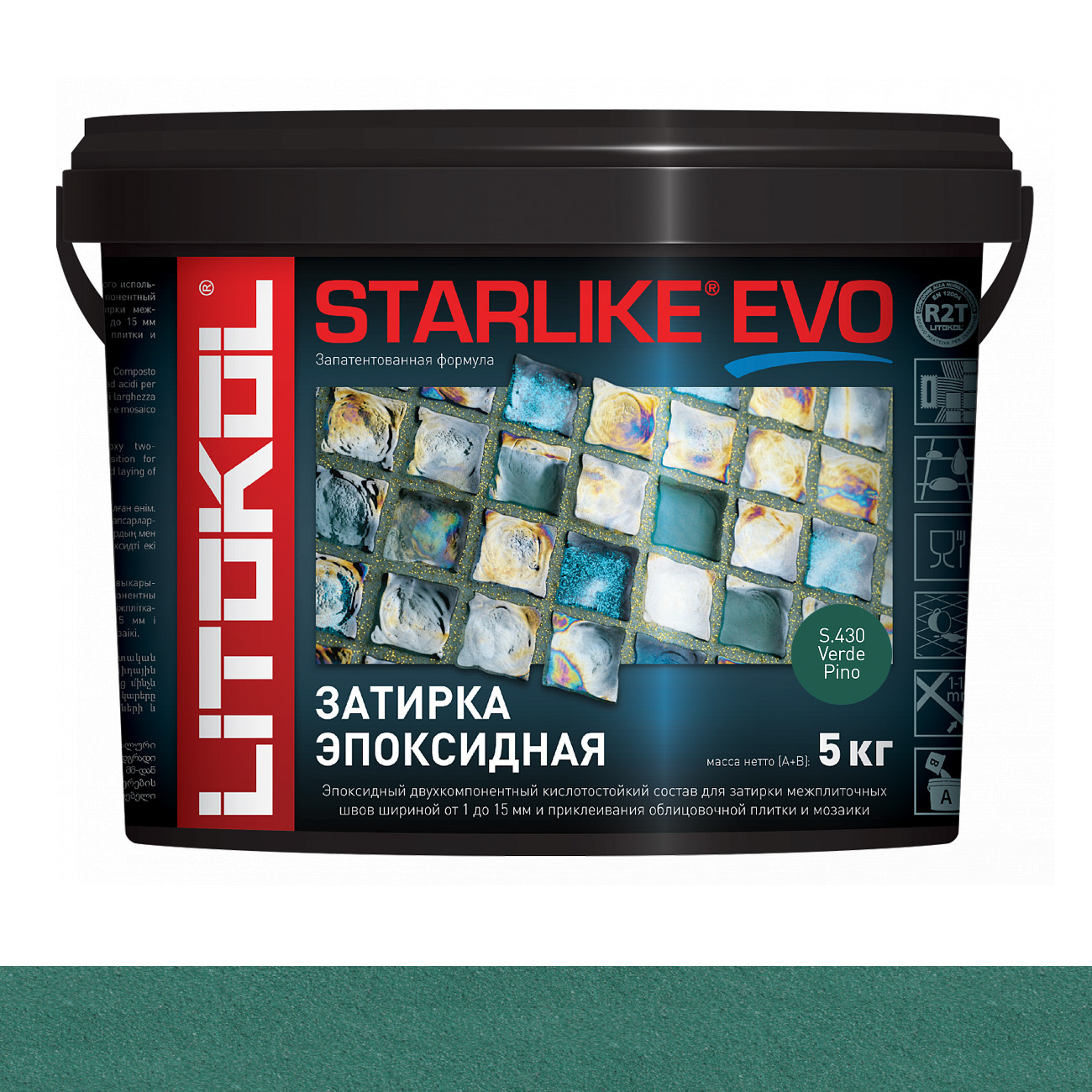 Затирка эпоксидная Litokol Starlike Evo (RG;R2T) 5кг, S.430 Verde Pino