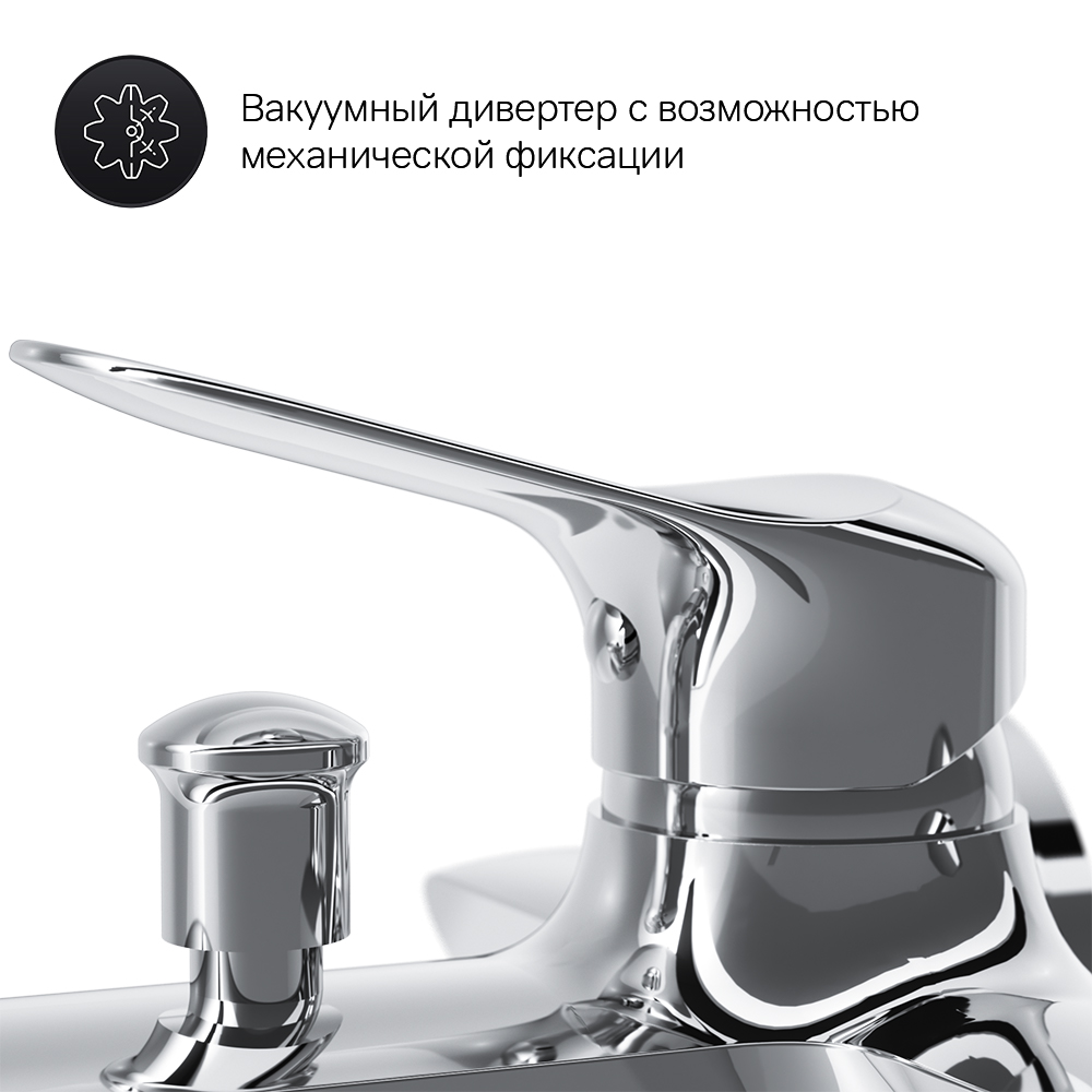 Смеситель для душа и ванны AM.PM Sunny F85C10000 на стену