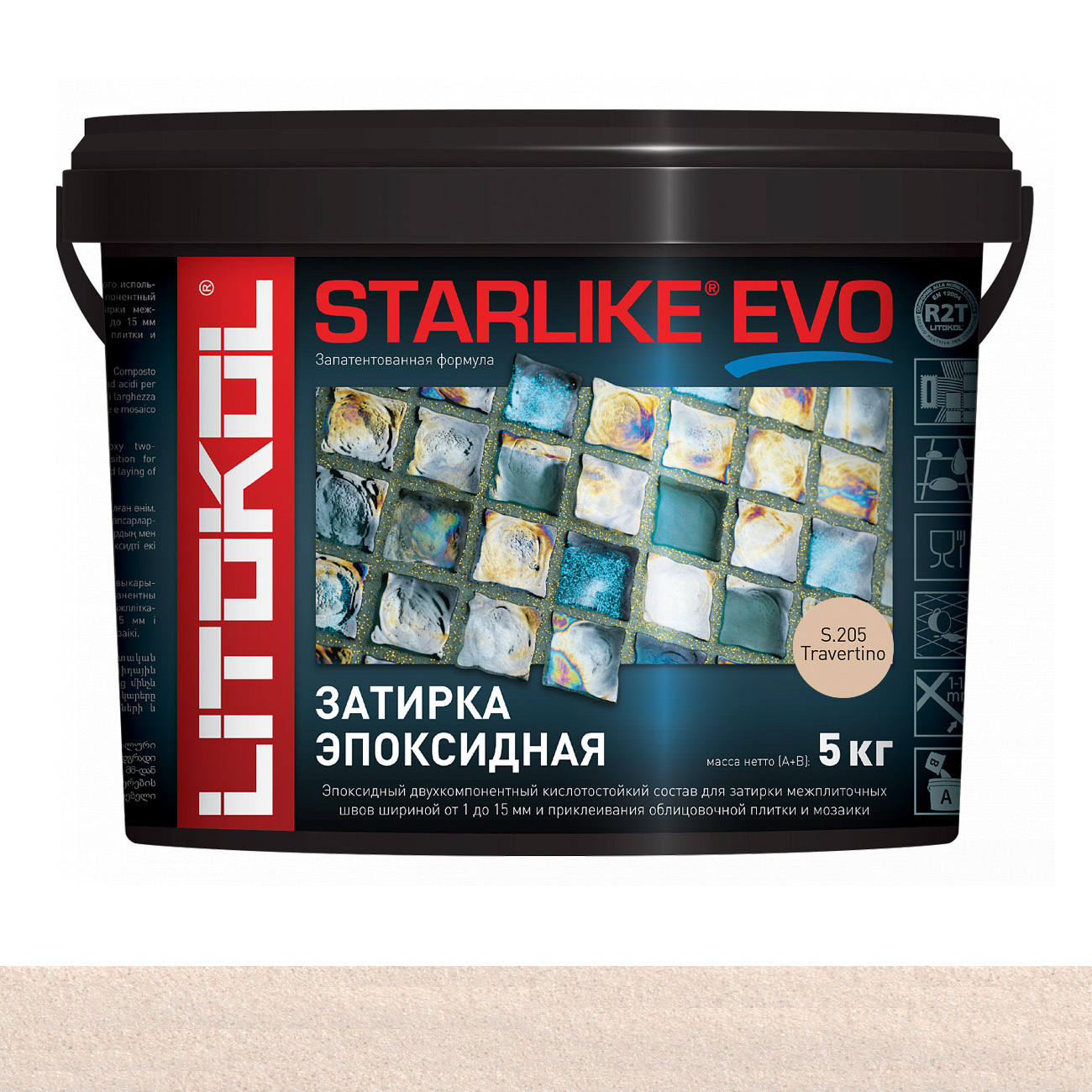 Затирка эпоксидная Litokol Starlike Evo (RG;R2T) 5кг, S.205 Travertino