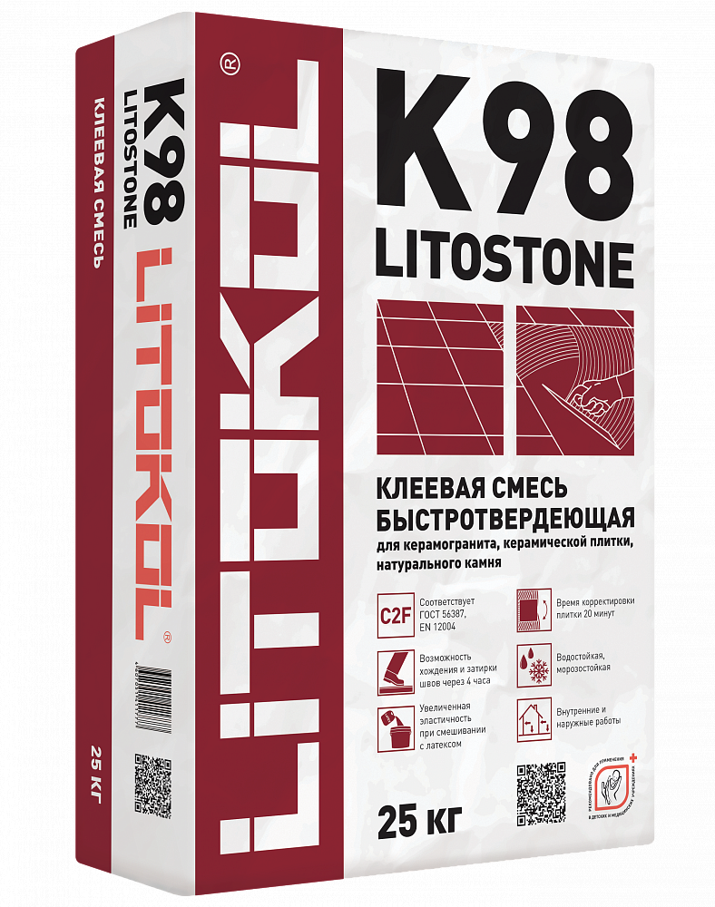 Клеевая смесь Litokol Litostone K98 (С2F) 25кг, быстротвердеющая
