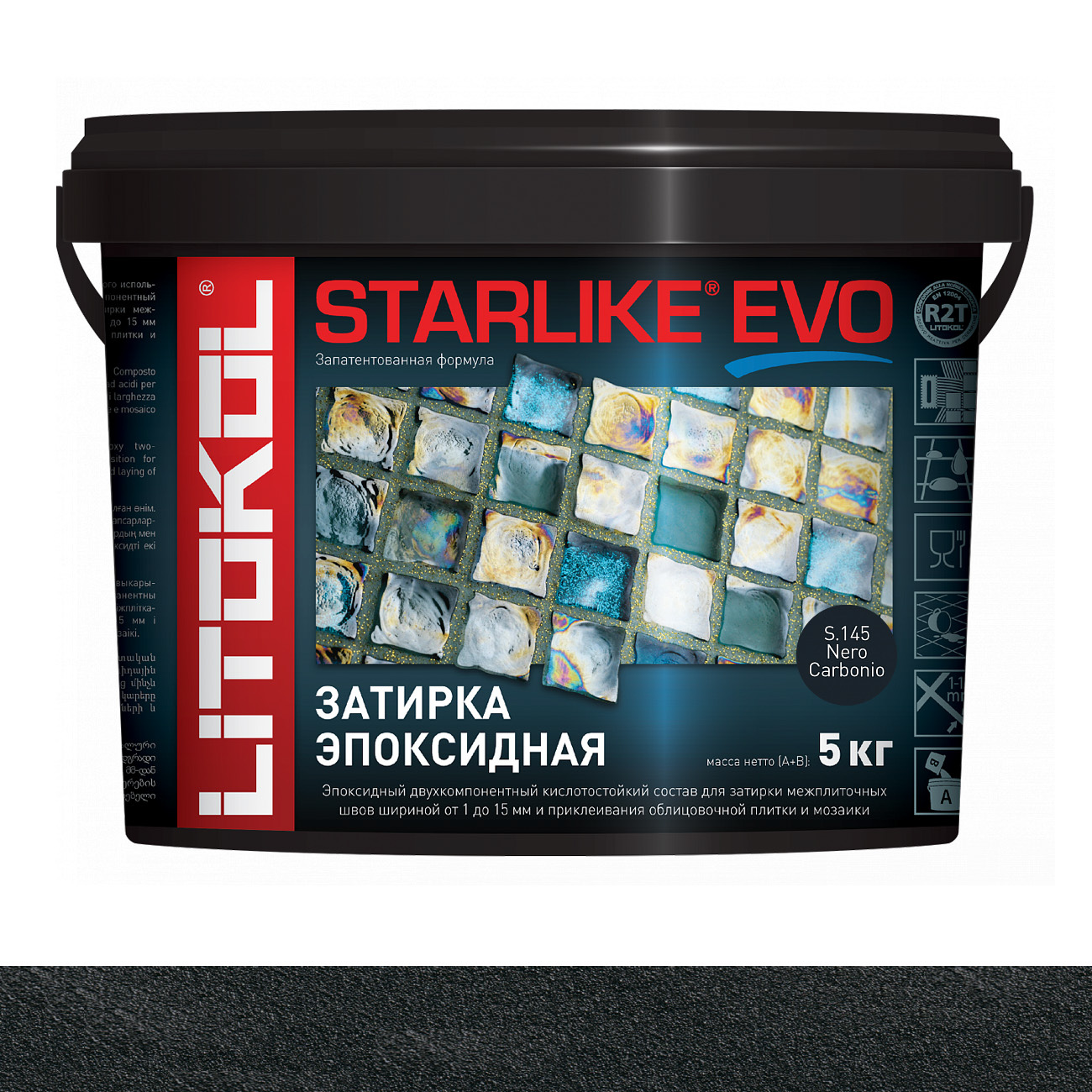 Затирка эпоксидная Litokol Starlike Evo (RG;R2T) 5кг, S.145 Nero Carbonio