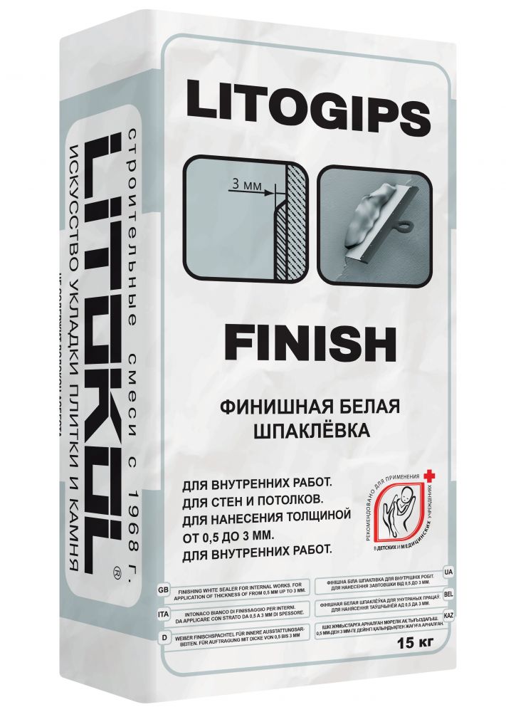 Шпатлевка финишная Litokol Litogips Finish 15кг, белая