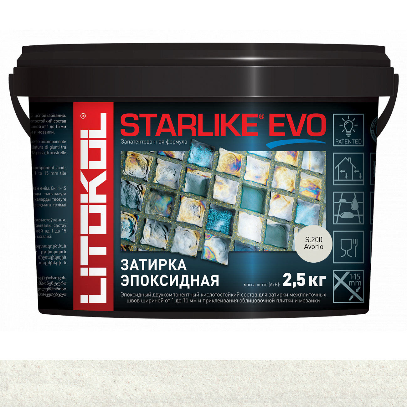 Затирка эпоксидная Litokol Starlike Evo (RG;R2T) 2,5кг, S.200 Avorio