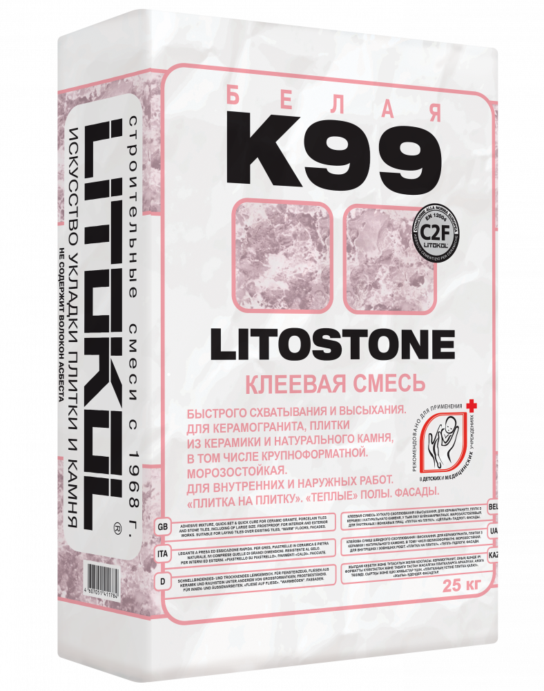 Клеевая смесь Litokol Litostone K99 (С2F) белая 25кг, быстротвердеющая