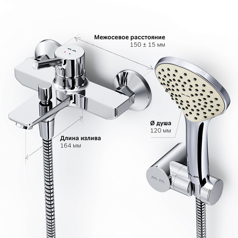 Смеситель для душа и ванны AM.PM X-Joy S F85B15000 c душем