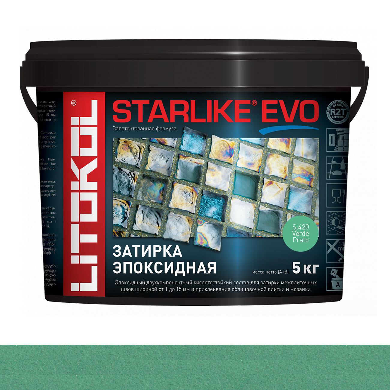 Затирка эпоксидная Litokol Starlike Evo (RG;R2T) 5кг, S.420 Verde Prato