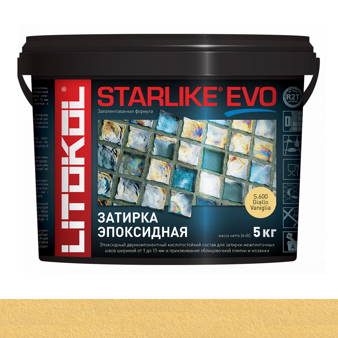 Затирка эпоксидная Litokol Starlike Evo (RG;R2T) 5кг, S.600 Giallo Vaniglia