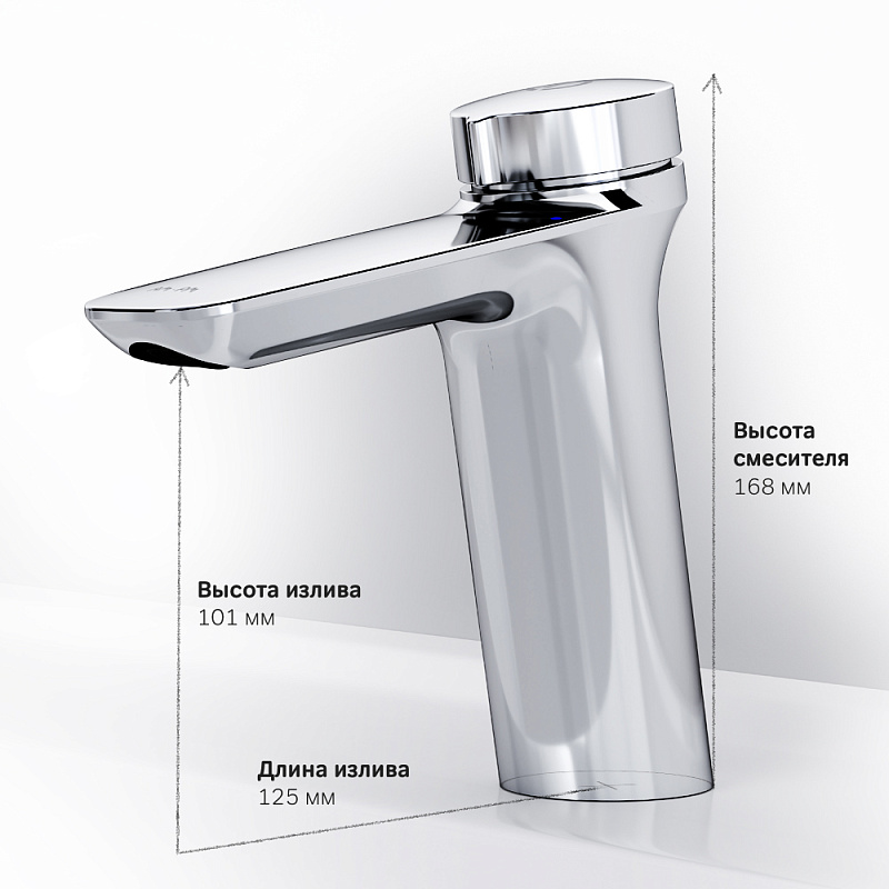 Смеситель для раковины AM.PM Inspire V2.0 F50A82500 с донным клапаном