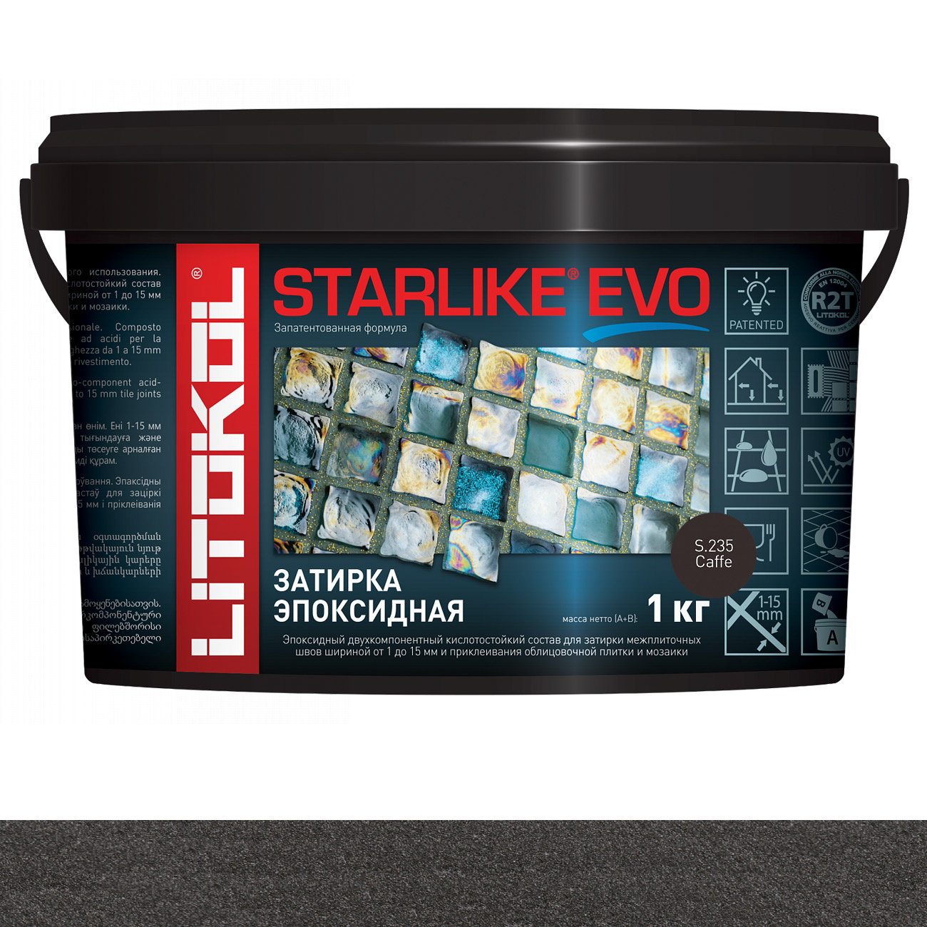 Затирка эпоксидная Litokol Starlike Evo (RG;R2T) 1кг, S.235 Caffe