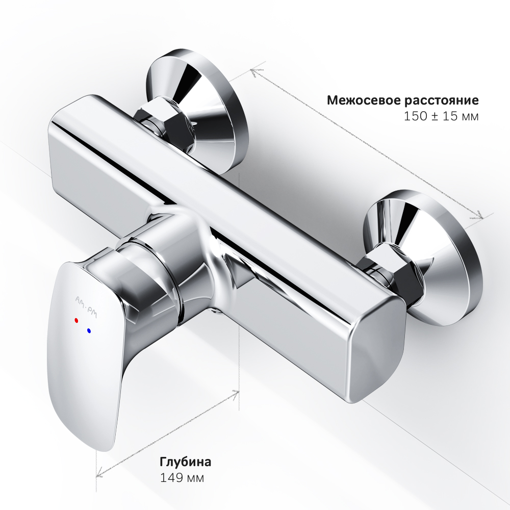 Смеситель для душа и ванны AM.PM Spirit V2.1 F71A20000 на стену