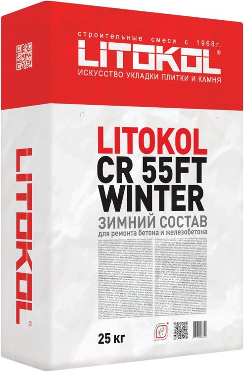 Ремонтный состав Litokol CR 55FT Winter зимний 25кг, для ремонта бетона и железобетона