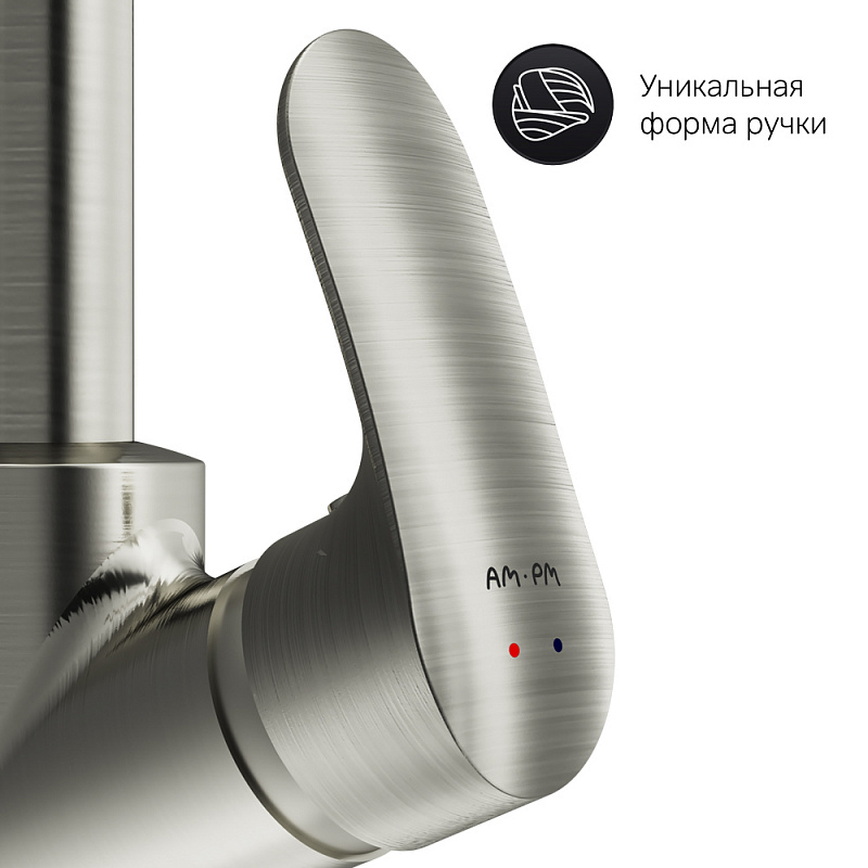 Смеситель для кухни AM.PM Like F8007D11 на раковину, с универсальным диспенсером