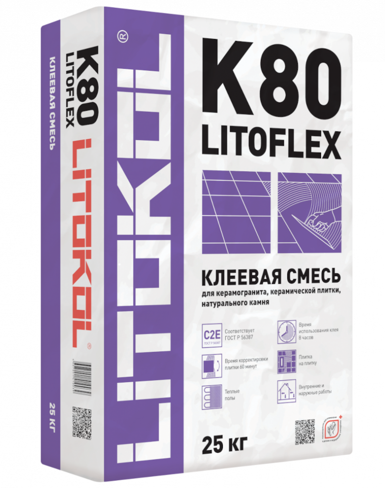 Клеевая смесь Litokol Litoflex K80 (C2E) 25кг, усиленная