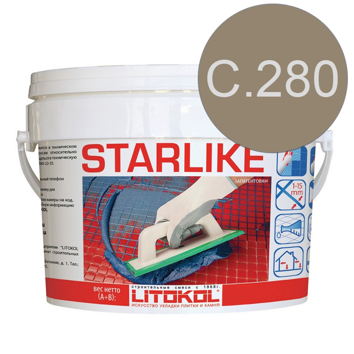 Затирка эпоксидная Litokol Starlike (RG;R2T) 2,5кг, С.280 Серый