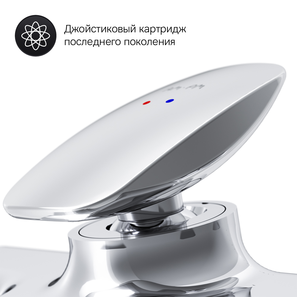 Смеситель для душа и ванны AM.PM Spirit V2.1 F70A10000 на стену