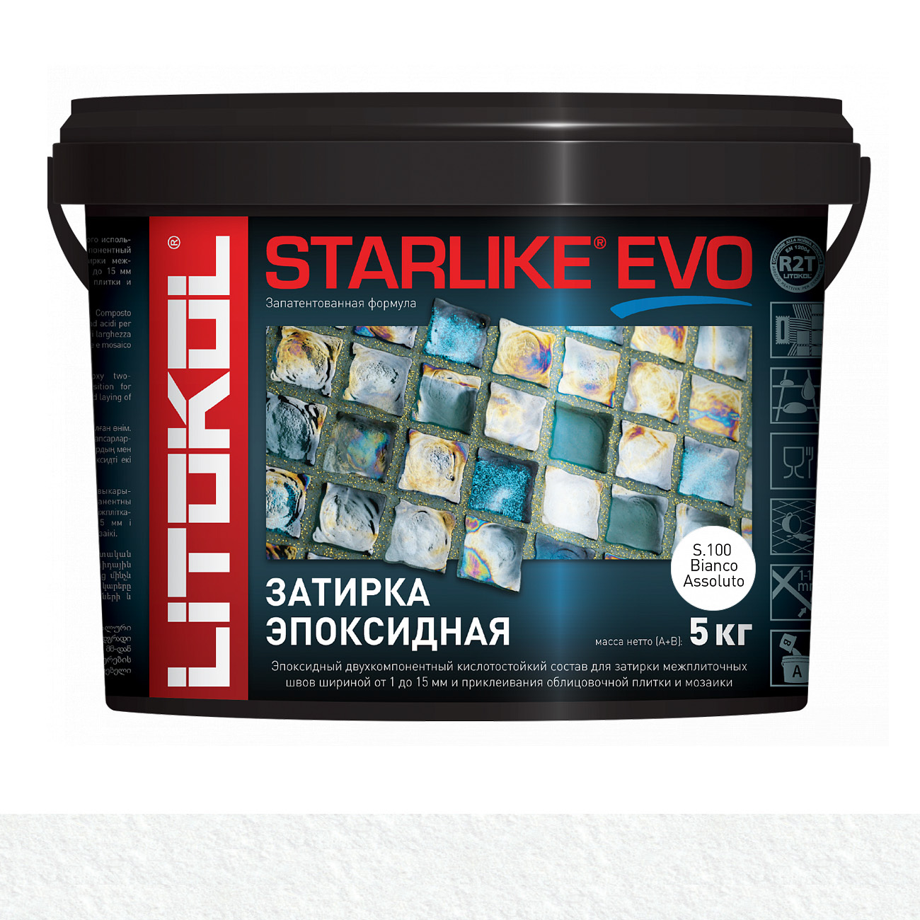 Затирка эпоксидная Litokol Starlike Evo (RG;R2T) 5кг, S.100 Bianco Assoluto