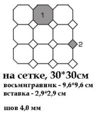 Top Cer Octagon 4403 OCT04-1Ch Yellow/Caramel Dots Керамогранит (лист 30x30)