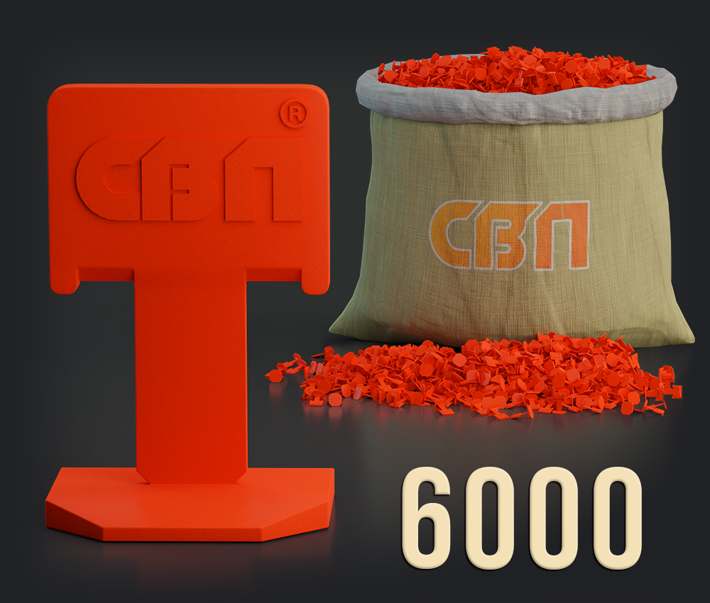 Зажим СВП для выравнивания 1,5мм (6000 шт/упак)