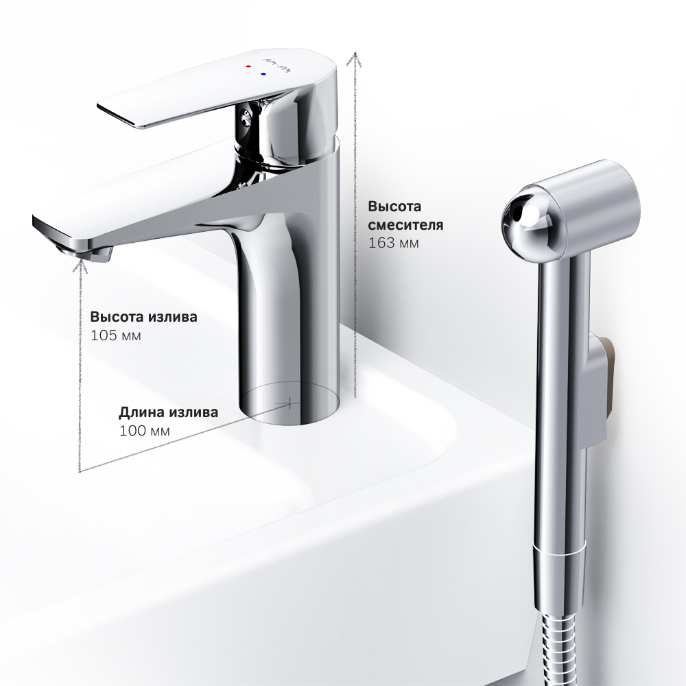 Смеситель для душа и ванны AM.PM Like F90A03000 с гигиеническим душем