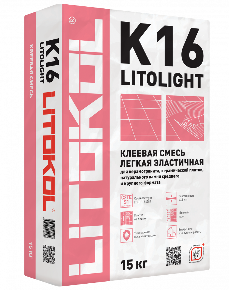 Клеевая смесь Litokol Litolight K16 (С2ТЕ S1) 15кг, эластичная