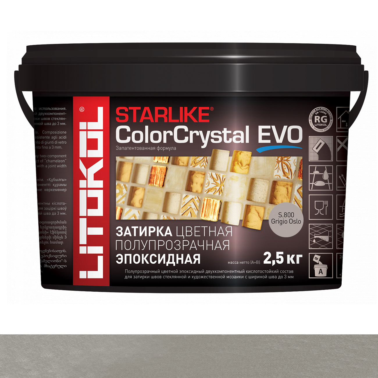 Затирка эпоксидная Litokol Starlike Color Crystal Evo (RG) 2,5кг, S.800 Grigio Oslo