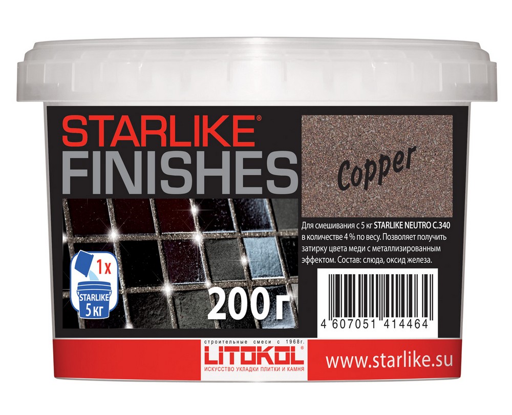 Добавка Litokol Finishes Copper к затирке Starlike Evo на 5кг, медная