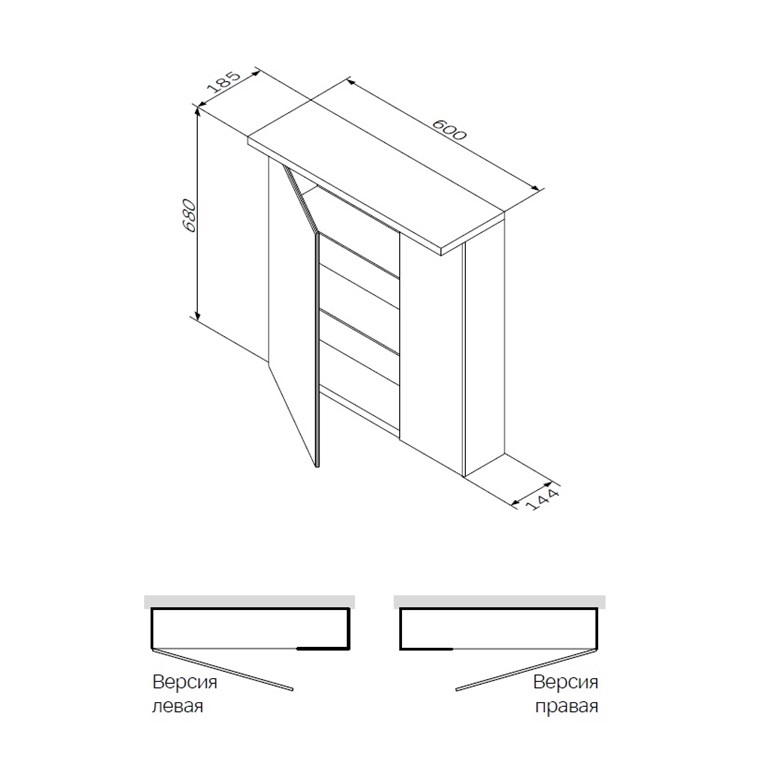 Шкаф зеркальный AM.PM. Spirit 2.0 M70AMCR0601WG 68x60 правый, подвесной