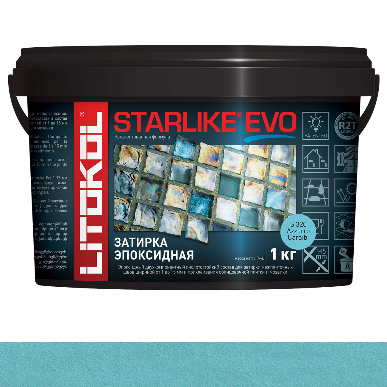 Затирка эпоксидная Litokol Starlike Evo (RG;R2T) 1кг, S.320 Azzurro Caraibi