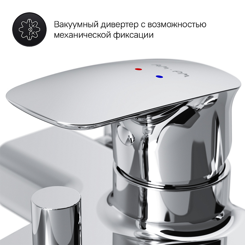 Смеситель для душа и ванны AM.PM Spirit V2.1 F71A15000 c душем