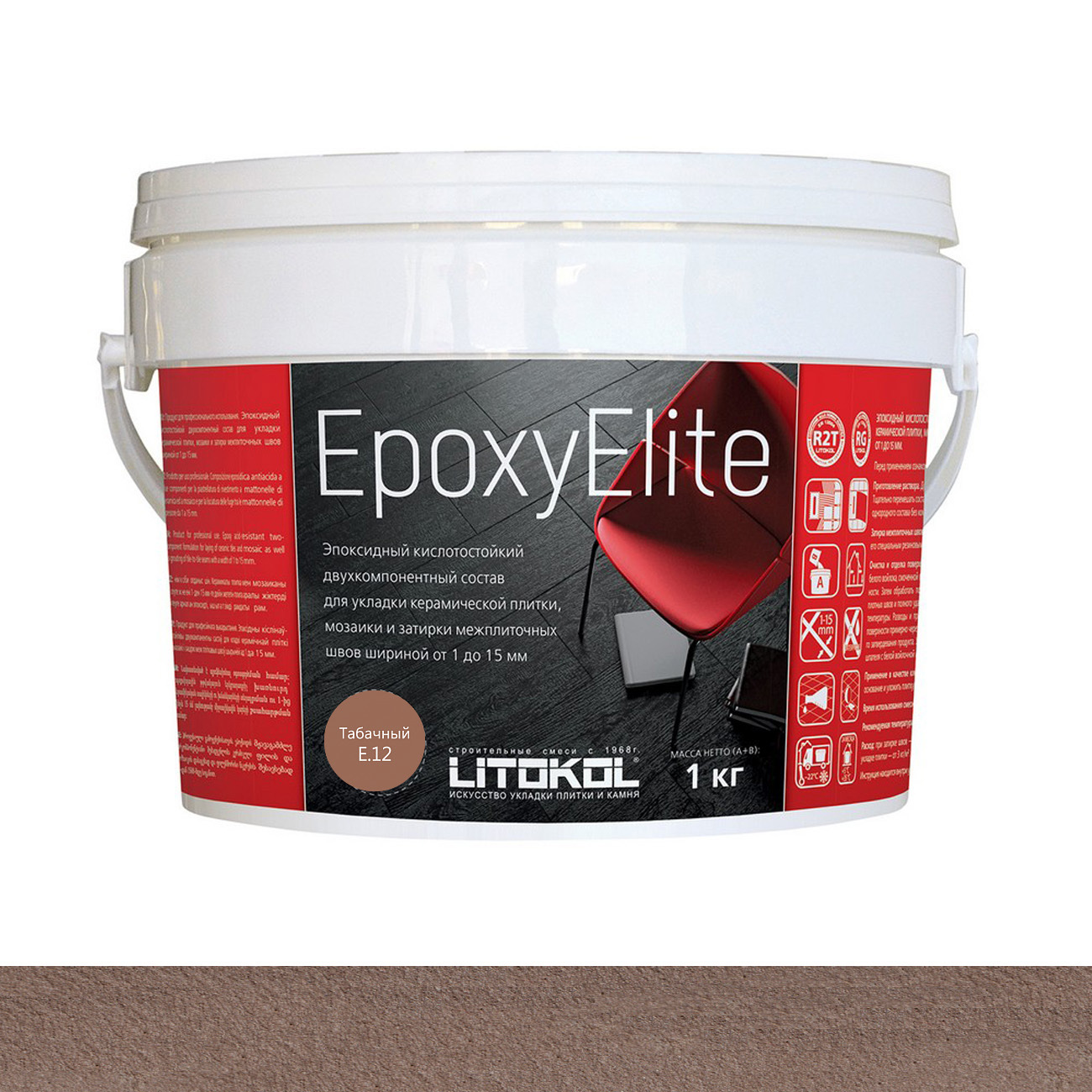 Затирка эпоксидная Litokol Epoxy Elite (RG;R2T) 1кг, E.12 Табачный 