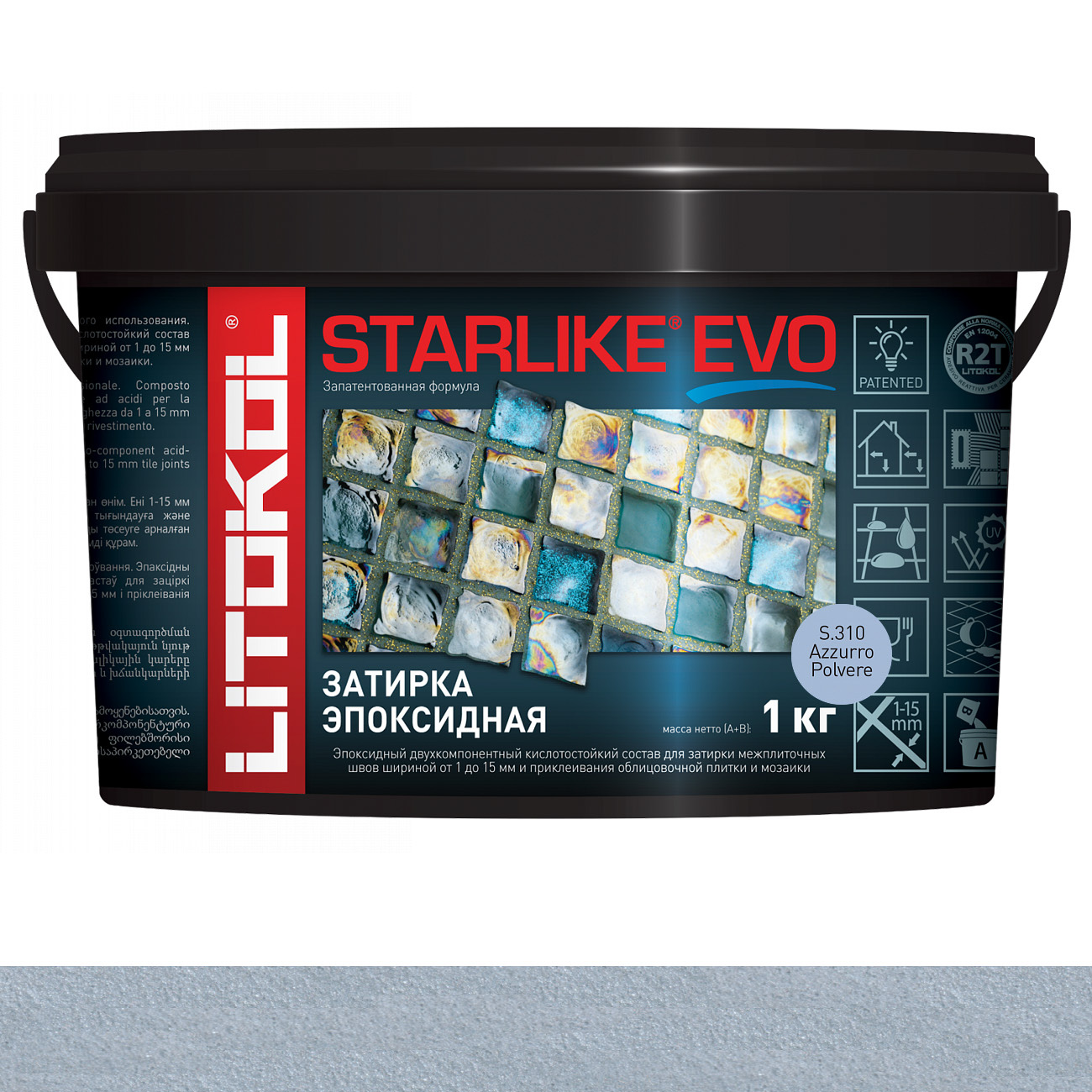 Затирка эпоксидная Litokol Starlike Evo (RG;R2T) 1кг, S.310 Azzurro Polvere