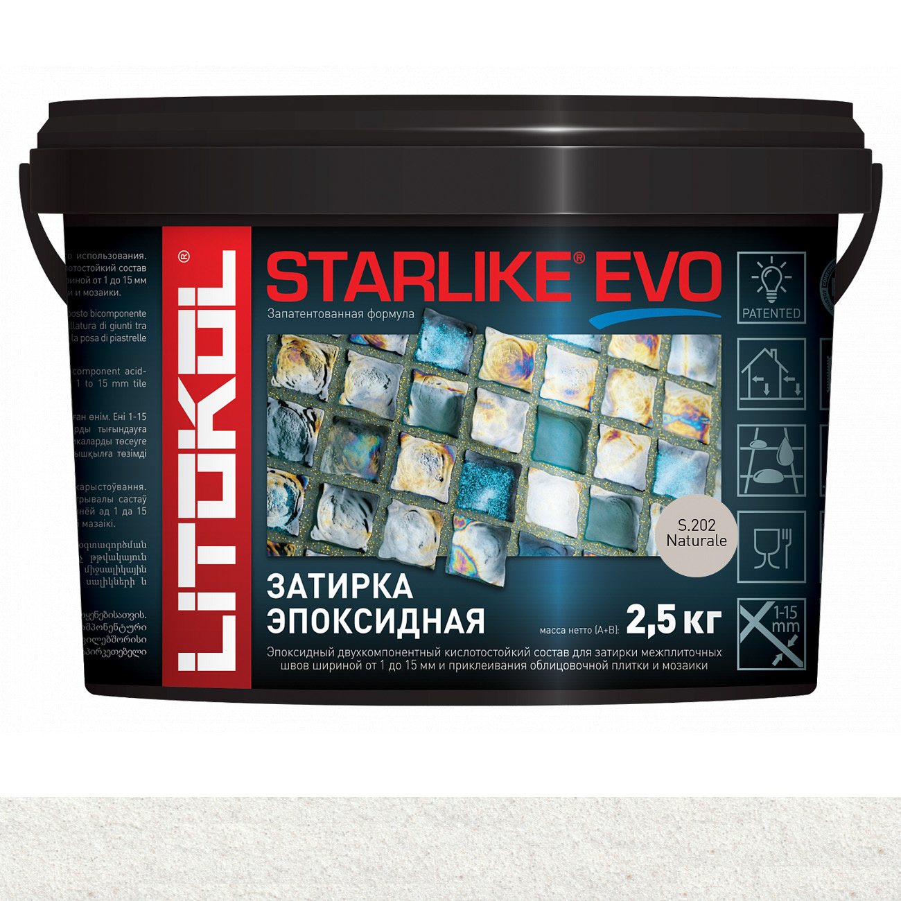Затирка эпоксидная Litokol Starlike Evo (RG;R2T) 2,5кг, S.202 Naturale