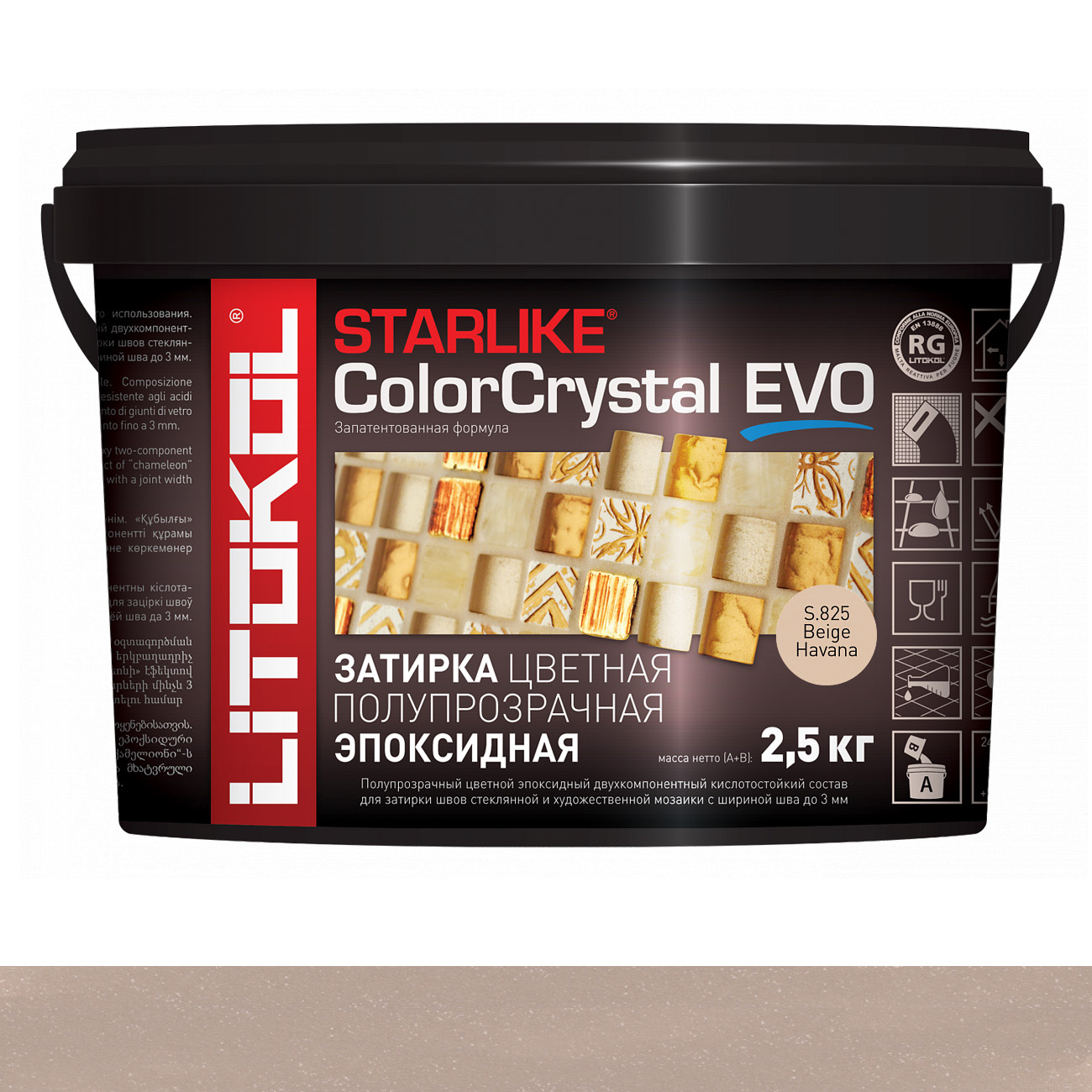 Затирка эпоксидная Litokol Starlike Color Crystal Evo (RG) 2,5кг, S.825 Beige Havana