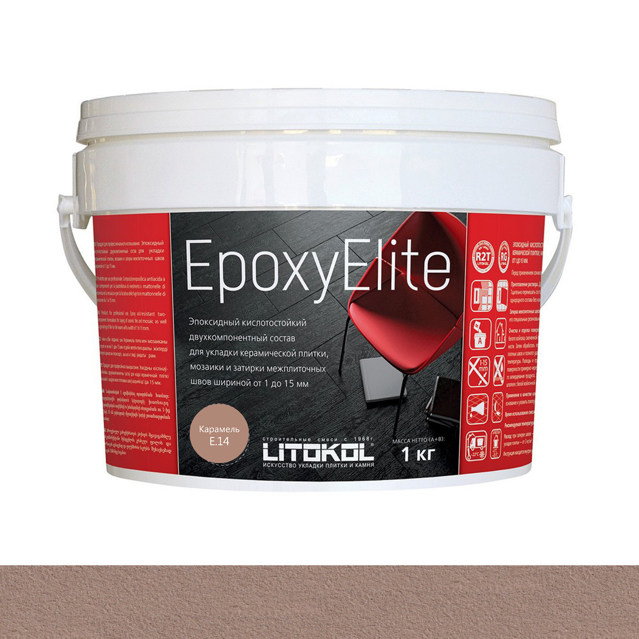 Затирка эпоксидная Litokol Epoxy Elite (RG;R2T) 1кг, E.14 Карамель 