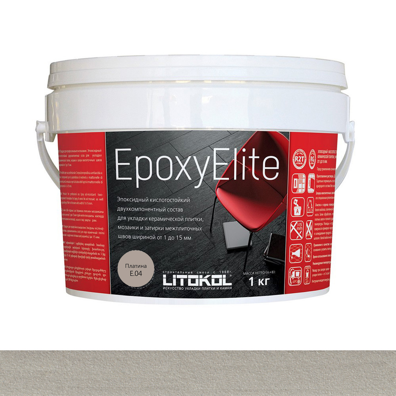 Затирка эпоксидная Litokol Epoxy Elite (RG;R2T) 1кг, E.04 Платиновый