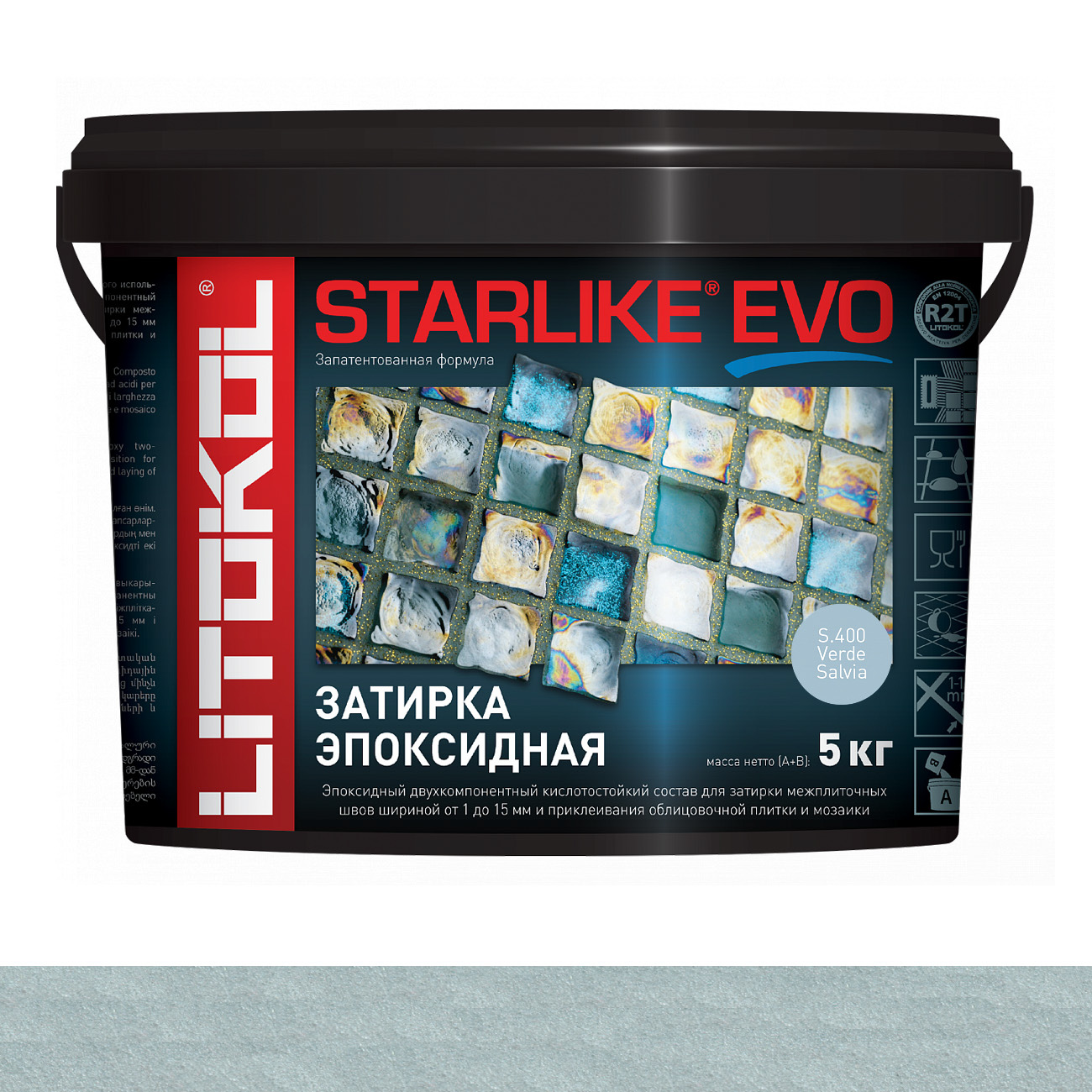 Затирка эпоксидная Litokol Starlike Evo (RG;R2T) 5кг, S.400 Verde Salvia