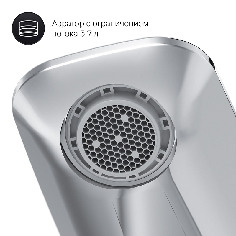 Смеситель для раковины AM.PM Inspire V2.0 F50A82500 с донным клапаном