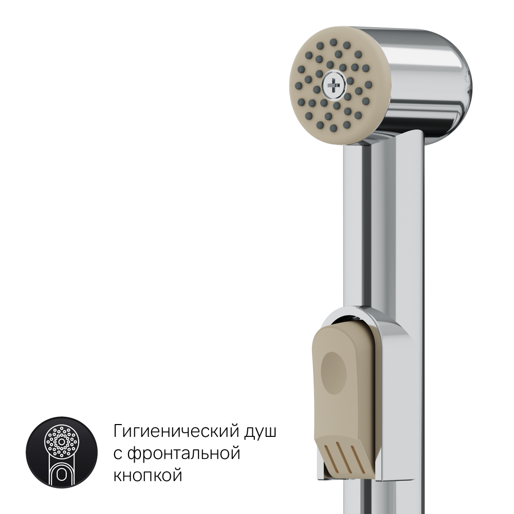 Смеситель для душа и ванны AM.PM Like F90A03000 с гигиеническим душем