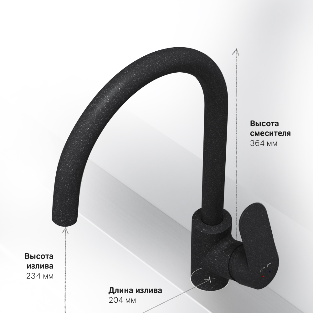 Смеситель для кухни AM.PM Like F8007722 с каналом для питьевой воды