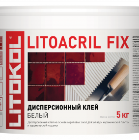 Клей дисперсионный Litokol Litoacril Fix (D1) 5кг, белый