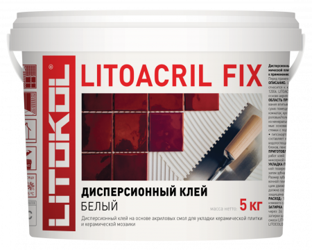 Клей дисперсионный Litokol Litoacril Fix (D1) 5кг, белый