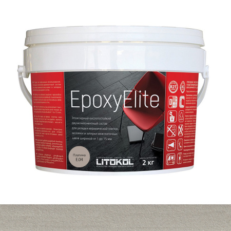 Затирка эпоксидная Litokol Epoxy Elite (RG;R2T) 2кг, E.04 Платиновый