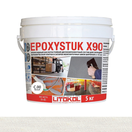 Затирка эпоксидная Litokol Epoxystuk X90 (RG;R2T) 5кг, С.00 Белый