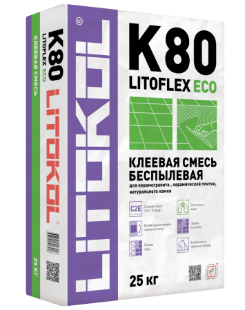 Клеевая смесь Litokol Litoflex K80 Eco (C2E) 25кг, беспылевая и усиленная