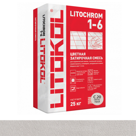 Затирка цементная Litokol Litochrom 1-6 (CG2WA) 25кг, С.20 Светло-серая