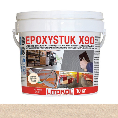 Затирка эпоксидная Litokol Epoxystuk X90 (RG;R2T) 10кг, С.690 Bianco Sporco